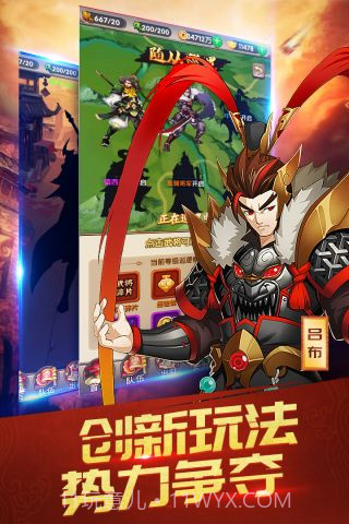 三国英雄志截图2 三国英雄志截图2