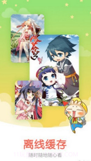 我独自升级漫画下拉式六漫画截图3 我独自升级漫画下拉式六漫画截图3