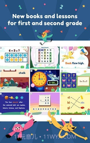 khan kids截图2 khan kids截图2