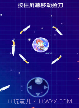 疯狂的世界手游截图3