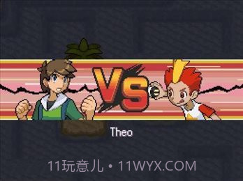 口袋妖怪究极绿宝石6.0内置金手指截图2