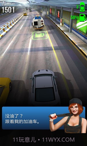 公路亡命徒截图7