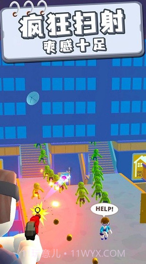 救援小分队手游v1.0.3截图2