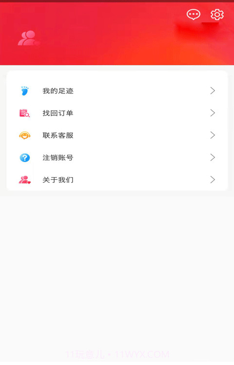券嬷嬷截图2 券嬷嬷截图2