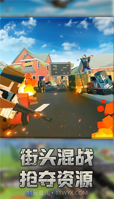 勇士冲冲冲截图2 勇士冲冲冲截图2