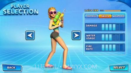 水射击竞技场截图1 水射击竞技场截图1