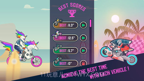疯狂的后轮特技摩托截图1 疯狂的后轮特技摩托截图1