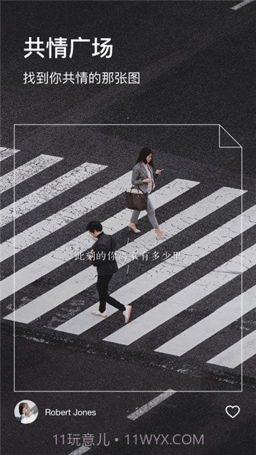 图钉app(图钉手机修图)V1.0.2 免费版截图3 图钉app(图钉手机修图)V1.0.2 免费版截图3