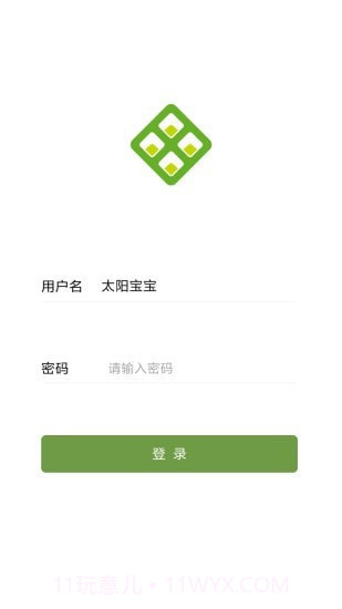 云表截图1 云表截图1