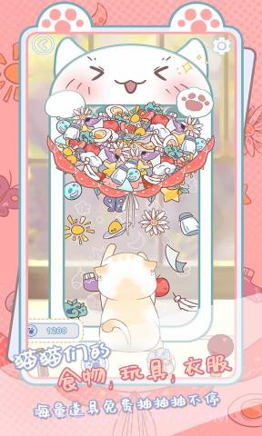 咪呜记账簿截图2 咪呜记账簿截图2