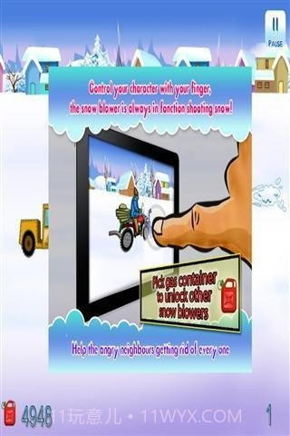 愤怒的邻居截图1