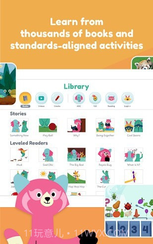 khan kids截图1 khan kids截图1