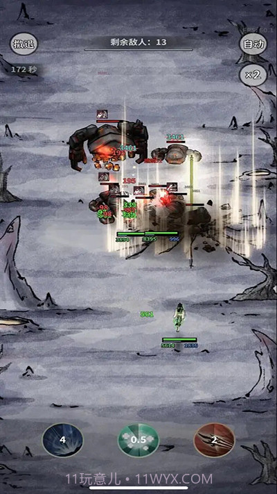 碧海苍云录v0.3.1截图1 碧海苍云录v0.3.1截图1