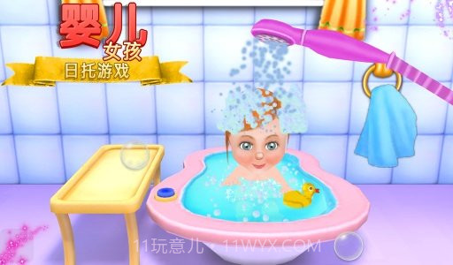 女婴日间护理截图1 女婴日间护理截图1