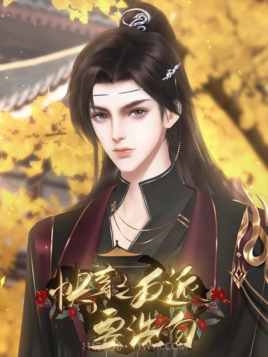 快穿之反派要洗白截图4 快穿之反派要洗白截图4