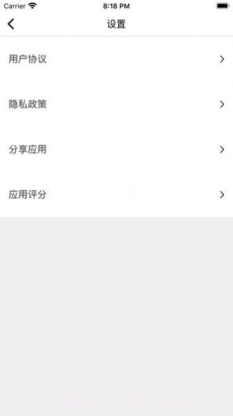 海星计数器截图3 海星计数器截图3