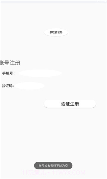宝可梦词典截图1 宝可梦词典截图1