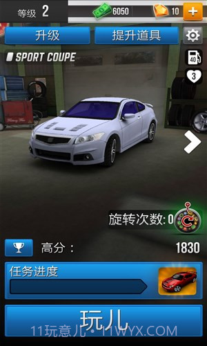 公路亡命徒截图6