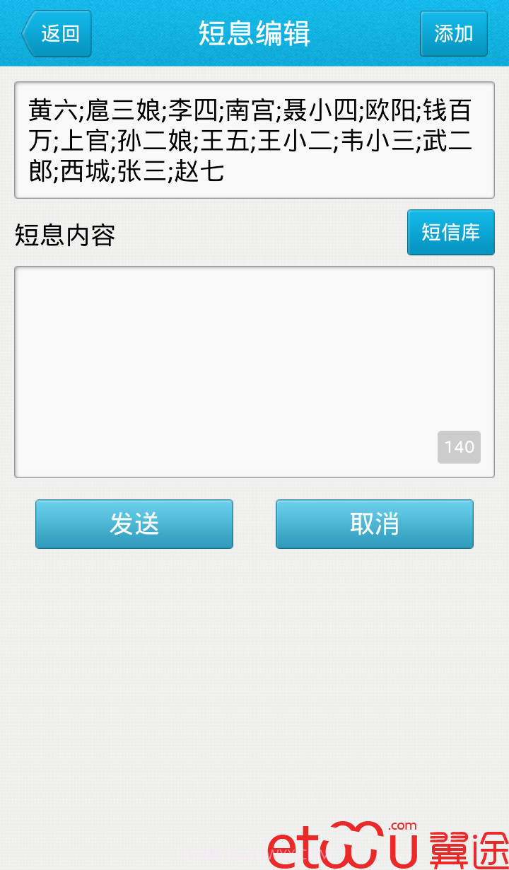 导游小秘书截图4