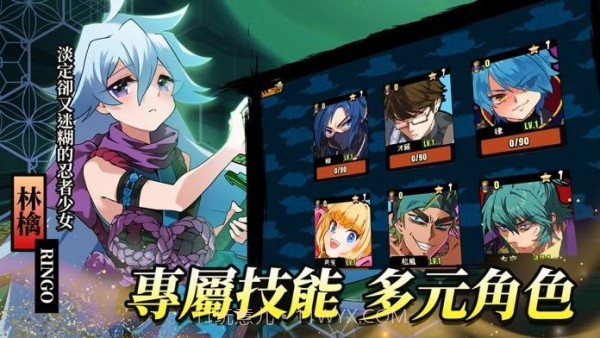 忍豆新世代截图3