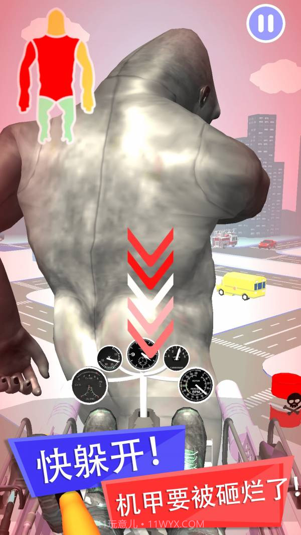 全民开机甲截图3 全民开机甲截图3