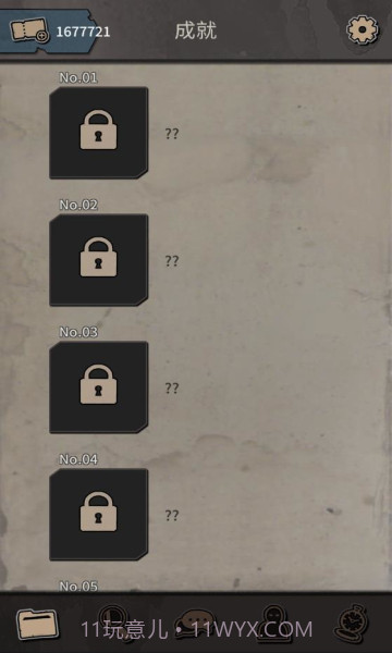 布达佩斯谋杀案截图3 布达佩斯谋杀案截图3