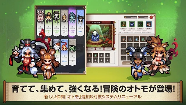 风之王国缘截图3