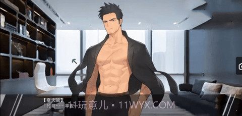 夏有天狼七星篇 v5版截图4 夏有天狼七星篇 v5版截图4