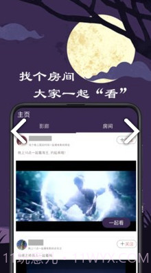 微距影(微距影厅电影地址)V1.2.8 安卓中文版截图2