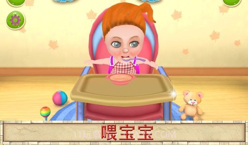 女婴日间护理截图3 女婴日间护理截图3