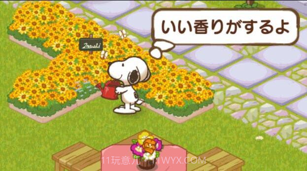 史努比生活截图3