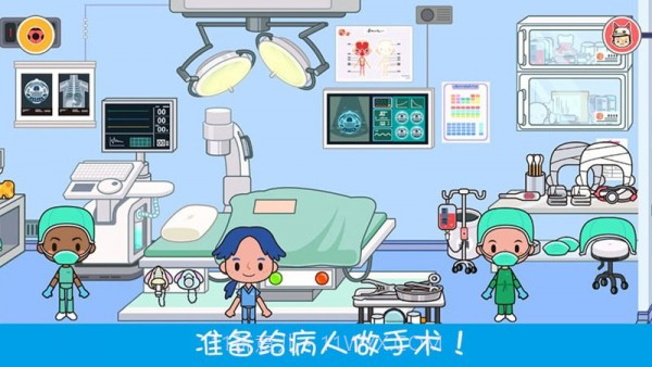 模拟小医生截图4