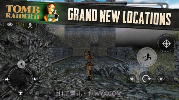 古墓丽影9中文版截图1
