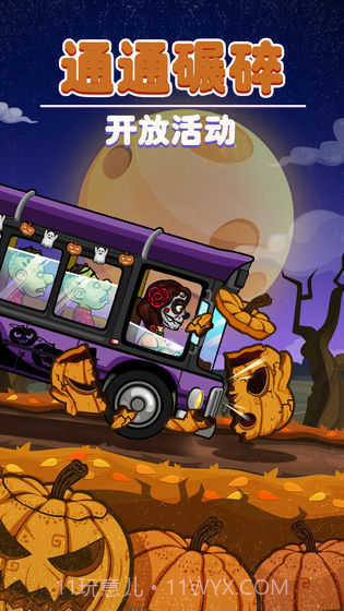 登山赛车国际服截图2