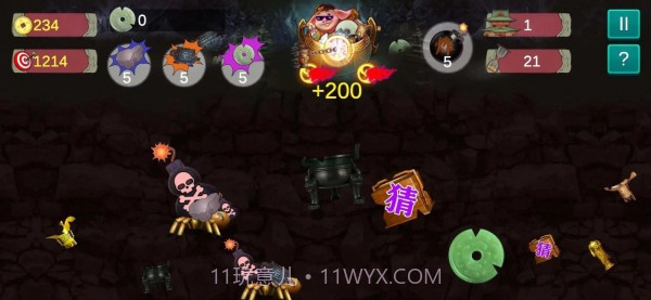 八戒改行捡破烂截图1