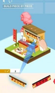 3D模型装配口袋世界截图2