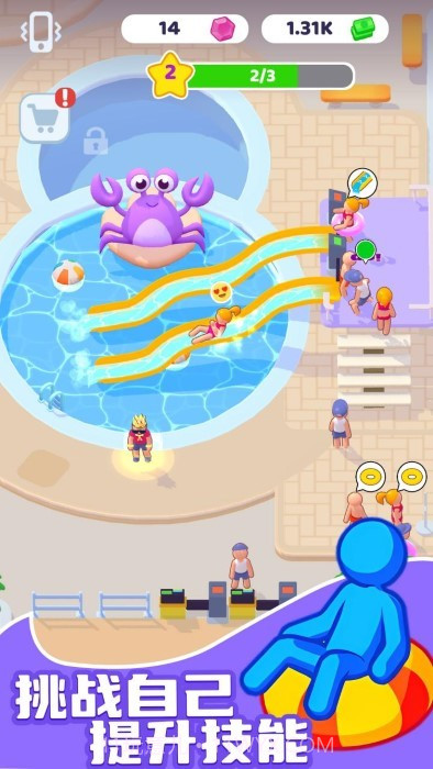 水上乐园大亨单机版截图3