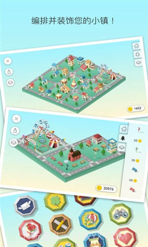 睡眠小镇SleepTown截图4 睡眠小镇SleepTown截图4