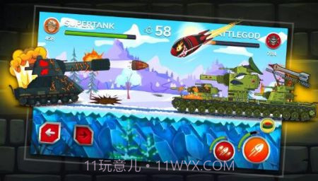 坦克战争对决截图3