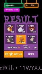 万圣节波纹疾走截图3