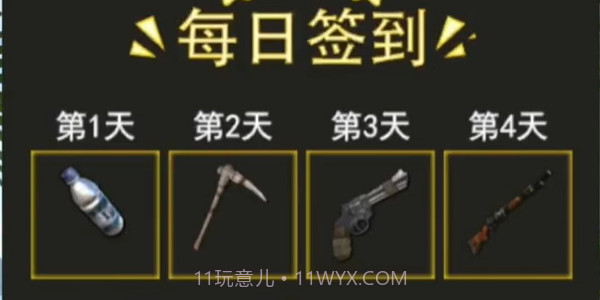 海岛生存模拟器联机版截图1 海岛生存模拟器联机版截图1