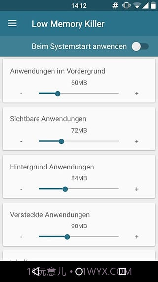 内核调校汉化版去广告 v0.9 截图2