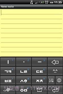 W10键盘试用截图4
