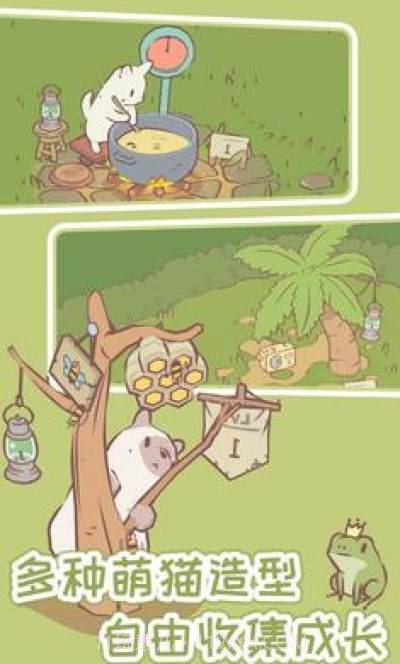 猫咪物语无限金币钻石版截图2