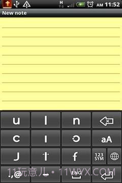 W10键盘试用截图2