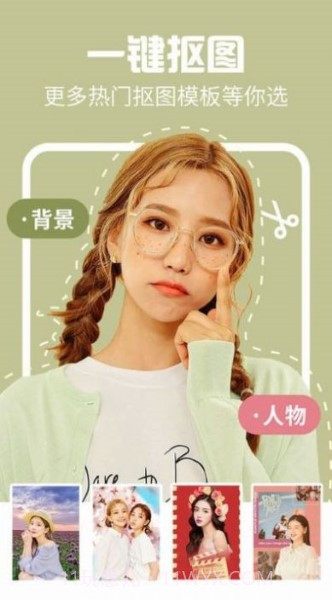 时间变老相机截图3