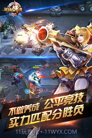 万象天工自走棋截图3