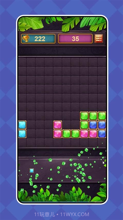 糖宝黏黏连高画质版截图4