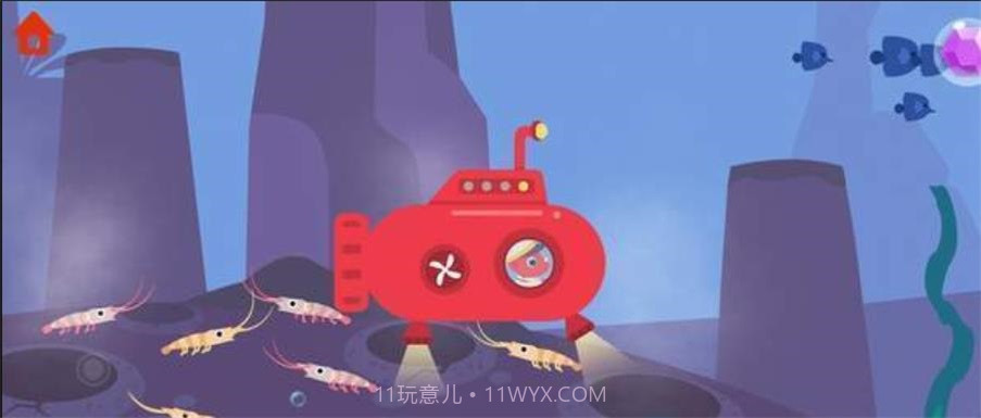 恐龙潜水艇截图3
