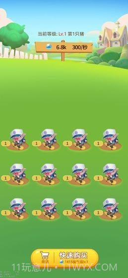 多多养殖场截图1